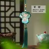 Pingente tradicional estilo chinês, sachê de bênçãos, sachê de medicina tradicional chinesa de Dunhuang, pingente portátil estilo antigo para Hanfu, pequeno presente cultural e criativo de área cênica
