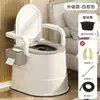 Vaso sanitário portátil para idosos, cadeira de banho interna para grávidas, comadre à prova de odores, vaso sanitário de quarto, vaso sanitário portátil, escarrador de cabeceira