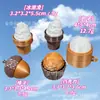 Juguete para Aliviar el Estrés Clicker de Comida Realista Impreso en 3D Transfronterizo Colgante Llavero de Helado Chocolate Avellana