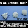 Tampão de Silicone Tampão de Borracha Tampão para Furo Rosqueado Redondo Tampão de Borracha em Forma de T Tampa de Vedação de Silicone Tampão de Poeira de Borracha