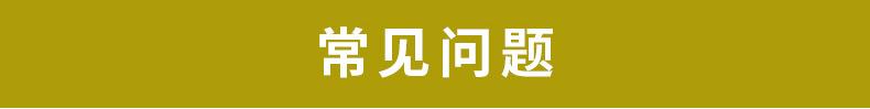 砂石行业_08