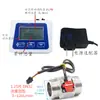 Medidor de Flujo Digital Electrónico 1.5 pulgadas 2 pulgadas Calibre Grande Medición de Flujo Velocidad de Flujo en Tiempo Real Integrado Granja