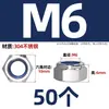 Tuerca de seguridad de acero inoxidable 304 negra, tapa hexagonal de nylon anti-deslizante para tornillo M4M5M6M8M10