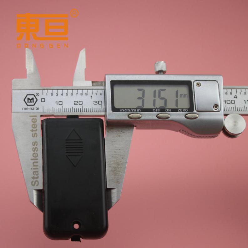商标线控盒7.png