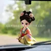 Llavero de Dama de la Corte de la Dinastía Tang Colgante para Coche y Bolso Muñeca Linda de Estilo Antiguo Regalo Decoración para el Día del Niño Colgante