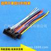 Adecuado para Cable de Alimentación de Altavoz de Cola de CD de 22 Pines New Jianwu Ddx918 919Ws Enchufe de Modificación de Audio para el Hogar