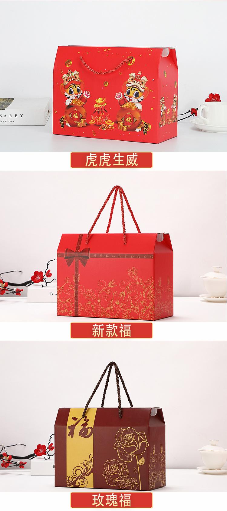 盒详情2