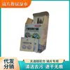 Fabricante de Lenços para Lentes Sem Álcool Removedor de Manchas Refrescante Tipo Pote Inglês/Chinês Descartável Desengordurante para VR Menta