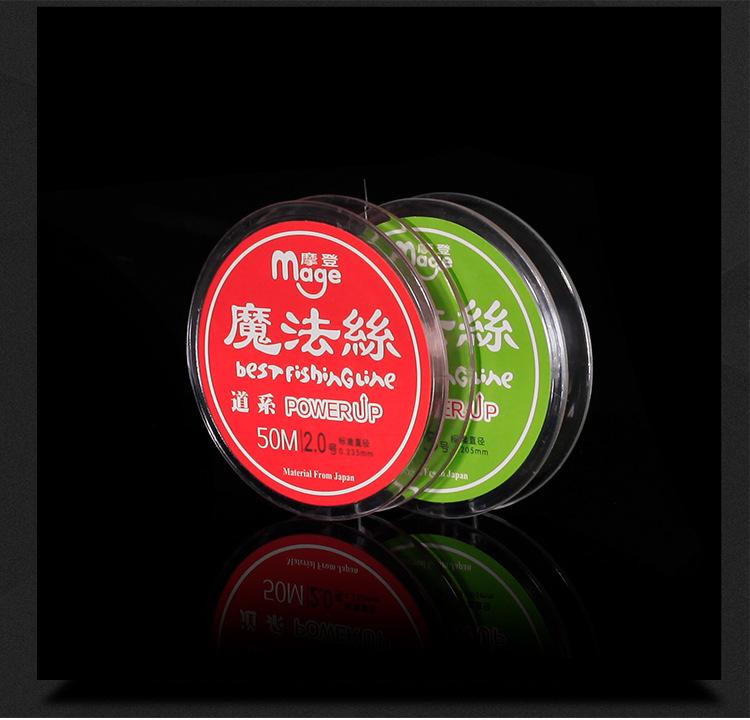 魔法丝鱼线_20.jpg