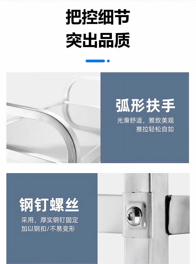 不锈钢餐车推车_06.jpg
