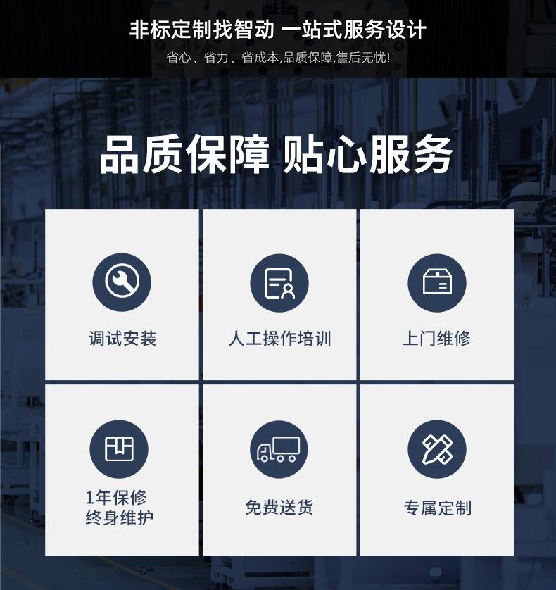 下架新链接详情_14.jpg