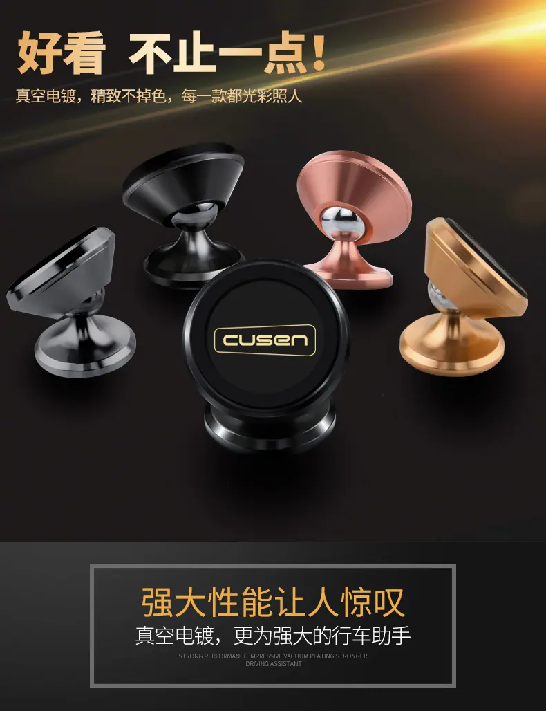 手机支架