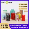 Lata de Té Pequeña Metal Bolsillo Mini Portátil Viaje Hogar Sellada Redonda Hojalata Lata de Té