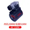 Orificio de bobina de válvula solenoide hidráulica 20 orificios 23 orificios 26 orificios 31.5 orificio de bobina de válvula enchufable 131416 24VAC220V