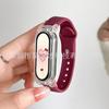 Adequado para Xiaomi 10/9 Pulseira 8 Pulseira de Relógio 7 Novo Estilo 6 Fivela Invertida 5 Pulseira de Pulso Esportiva de Silicone Substituição Capa Transparente Universal