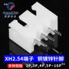 Conector terminal xh2.54 pin recto pin doblado conector enchufe hembra receptáculo 2p/3p/4p/5~16P