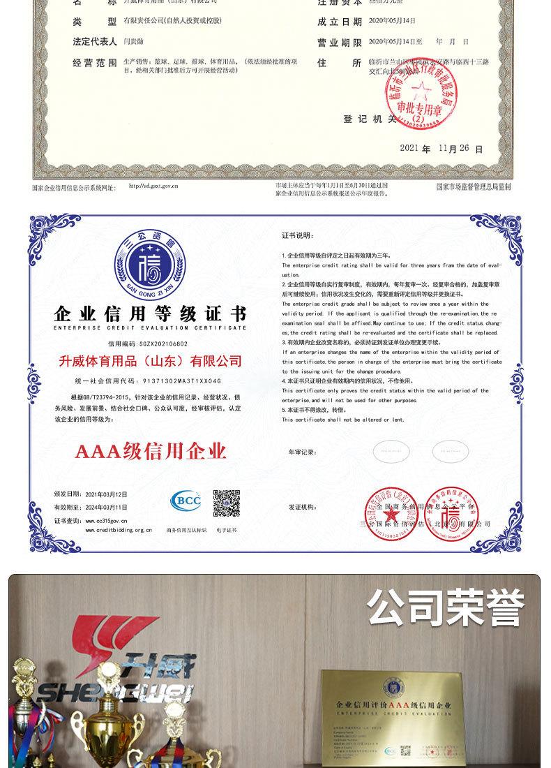 羽毛球拍详情_15.jpg