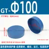 Tapa de Brida de PVC Tapa Anticolisión Cubierta Protectora Tapa de Apertura de Tubo de Acero Redondo Funda de Plástico Tapa Azul Tapa Protectora Antipolvo Tapa de Enchufe Tapa de Sellado