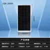 Painel Solar Monocristalino 12V24V Placa de Carregamento com Monitoramento Bateria Sistema Residencial Componente Fotovoltaico Externo