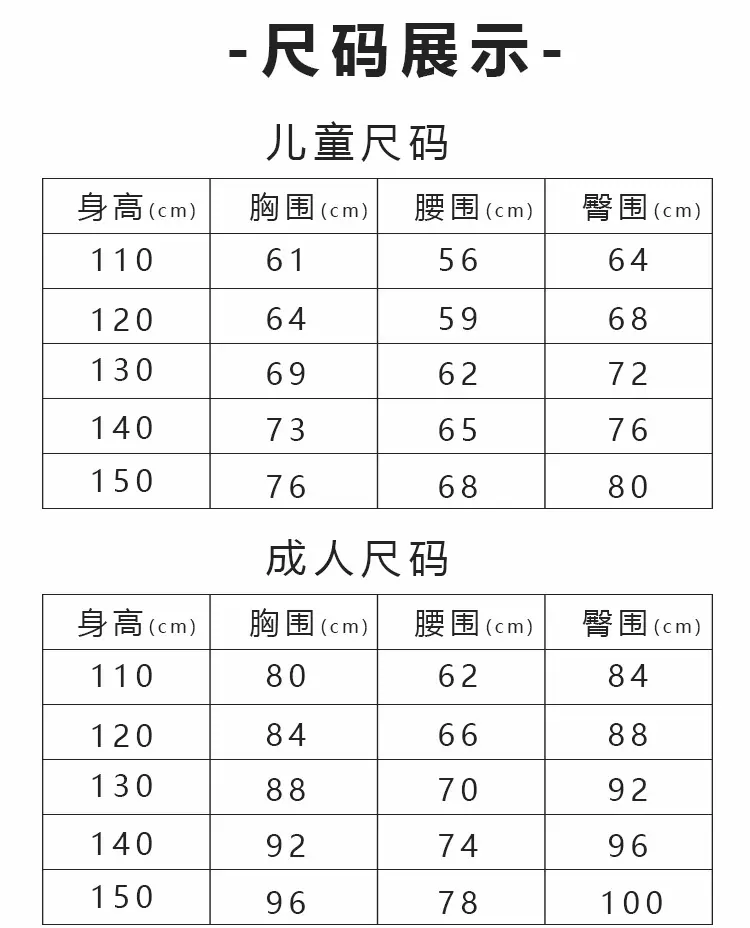 自杀小队印_03.jpg