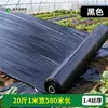 Filme de cobertura morta branco isolamento filme de cobertura morta branco espessado estufa filme plástico preto plantio de vegetais plantio agrícola filme plástico de engenharia