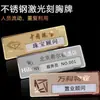 ¡Guau, Insignias de Nombre de Acero Inoxidable de Alta Gama, Insignias Metálicas, Pines para Empleados, Insignias de Trabajo, Insignias para Trabajadores de Joyería