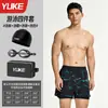 Nuevos bañadores para hombre, Anti-vergüenza, Holgados, Bañadores profesionales para hombre, Pantalones de playa de secado rápido de cinco puntos, Fitness, Running, Aguas termales