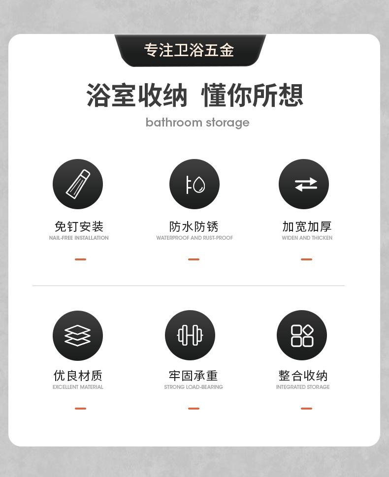 详情页-威马逊_02