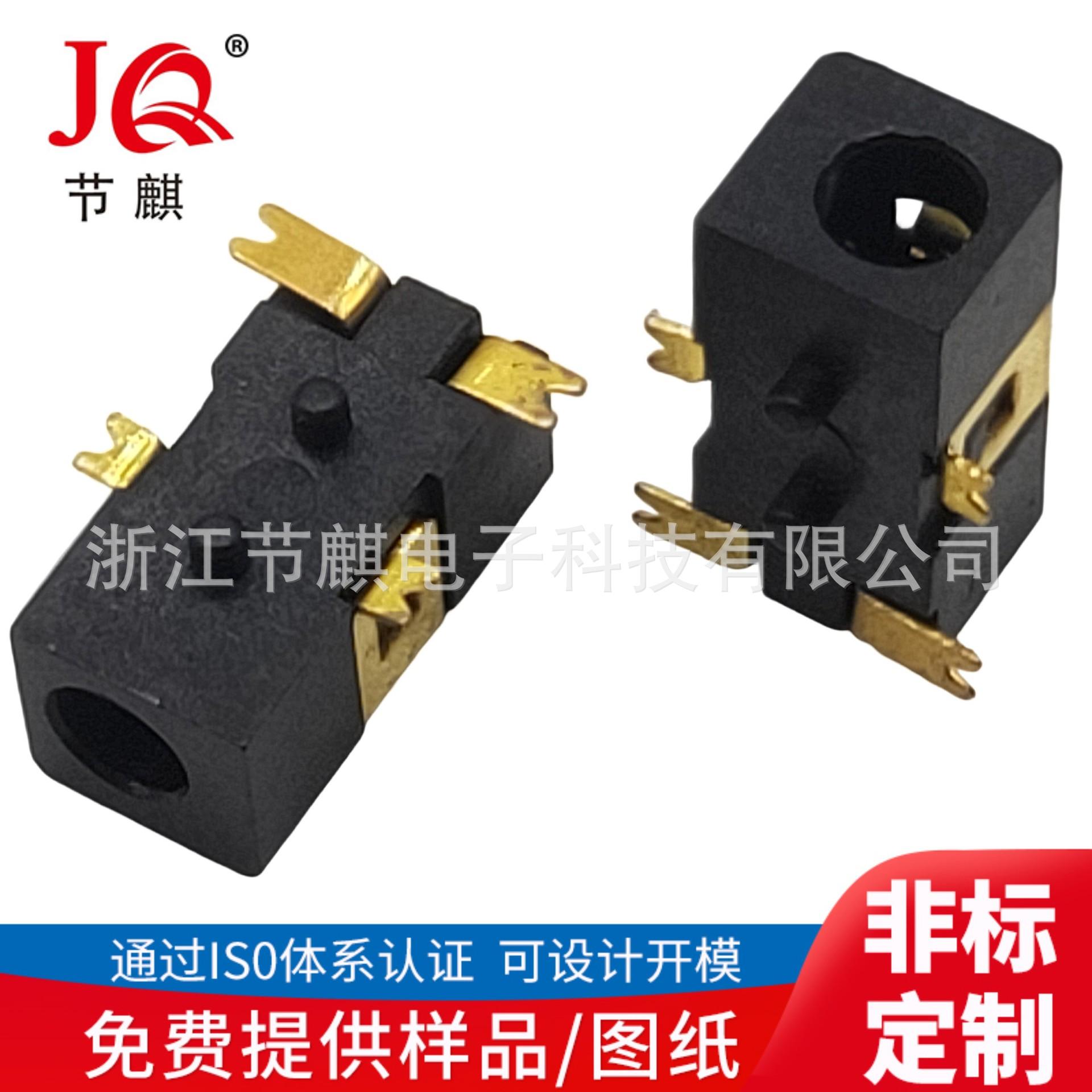 JQ-DC-1003B (1)(1)
