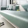 Cojín de Sofá de Esterilla de Ratán de Seda de Hielo de Gama Alta para Verano, Funda de Sofá Lavable Antideslizante, Cojín de Asiento