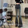 Jeans micro flare cinza-preto para mulheres, novo estilo outono, plus size, para silhuetas curvilíneas, cintura alta, elástico, modelador, corpo tipo pera, boca de sino