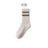 Calcetines para Hombres y Mujeres, Estilos de Otoño e Invierno, Estilos Largos para Primavera y Otoño, Anti-Olor, Antibacterianos, Absorbentes de Sudor, Transpirables, de Media Pantorrilla y Largos, Versátiles para Deportes
