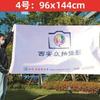 Banderas Personalizadas, Banderas Incoloras de Doble Cara, Banderas Publicitarias para Festivales, Banderas Conmemorativas para Campañas de Exportación Hechas a Medida, Banderas de Publicidad Rellenables con Agua