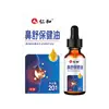Pomada para Alívio Nasal Hui Zhong Tang para Congestão Nasal e Coriza, Pomada Nasal à Base de Plantas para Crianças e Adultos, Atacado do Fabricante
