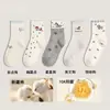 Meias de Algodão Puro com Renda para Meia-Panturrilha Primavera e Outono Meias com Estampa de Cachorrinho Desenho Animado Meias Finas Respiráveis Femininas Estilo Japonês Versáteis Curtas Atacado