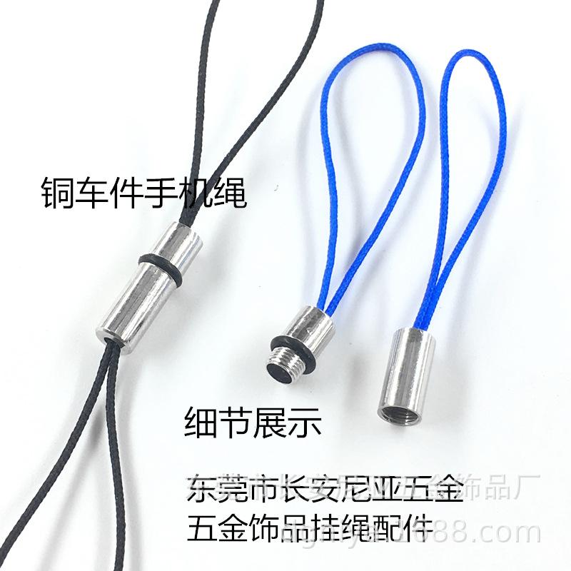 尼亚五金饰品配件挂绳厂