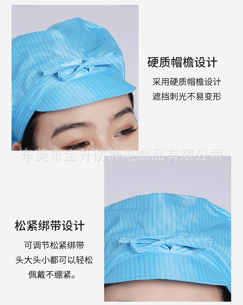 帽子1_09.gif