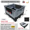 Caja Pallet Extra Grande Personalizada Estilo Sichuan Formato Malla Almacenamiento Caja de Plástico Caja Rebatible para Montacargas con Alta Capacidad de Carga