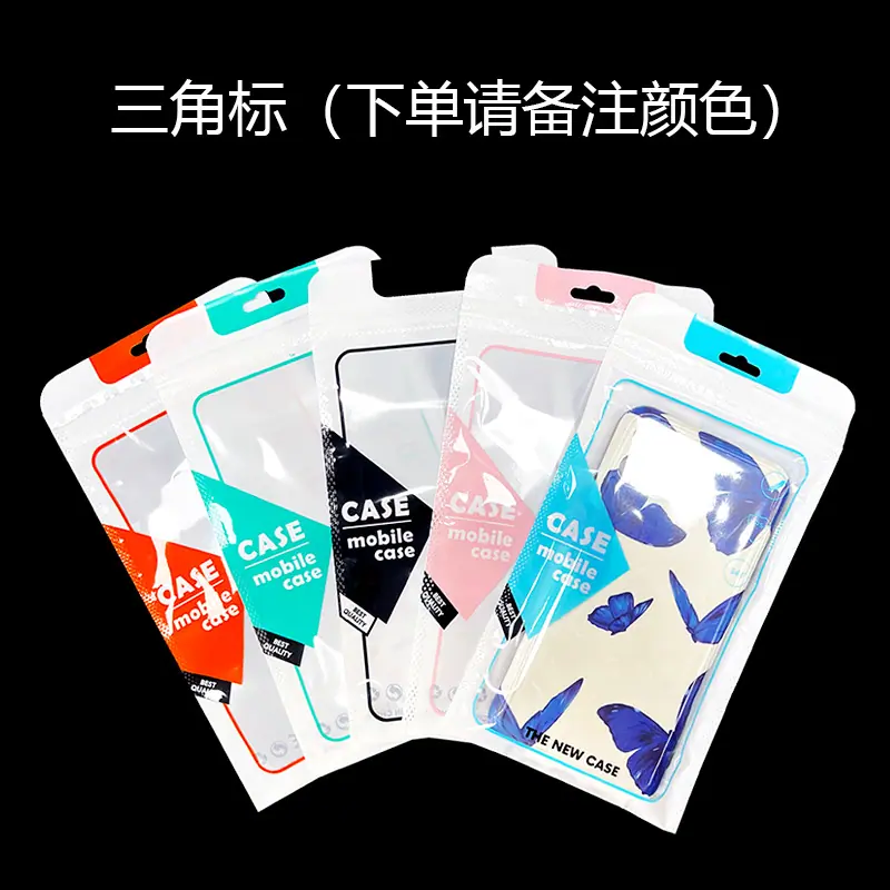 7 三角标.jpg