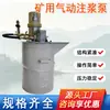 Bomba Pneumática de Injeção para Minas Modelos Completos ZBQ Bomba Pneumática de Injeção para Minas Bomba Pneumática de Injeção Portátil para Minas
