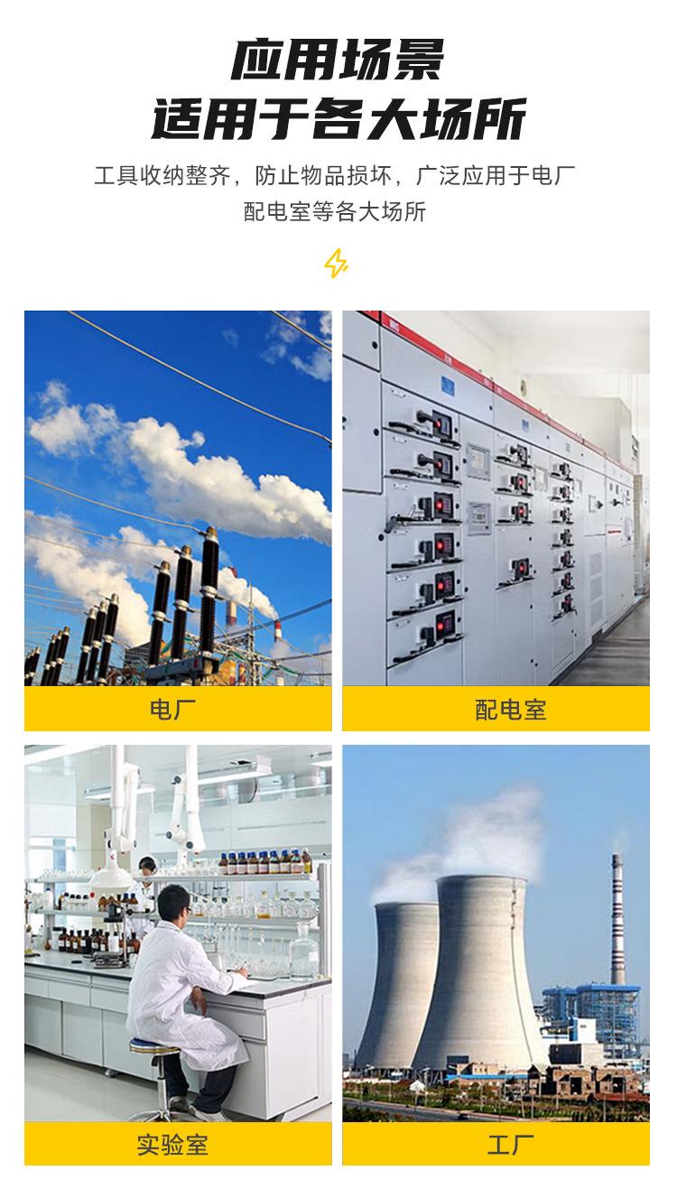 电力安全柜_09.jpg
