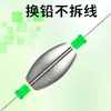 Plomada Abierta Forma de Oliva Estilo Japonés Set para Pesca de Rafta Lanzamiento a Larga Distancia Accesorios de Pesca