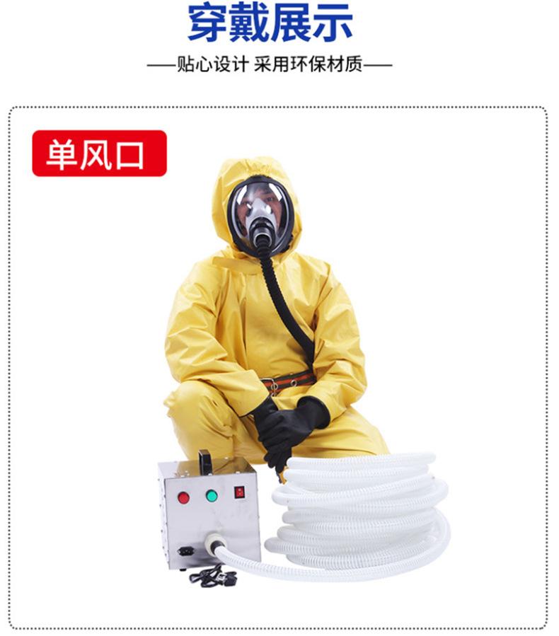 电动送风长管呼吸器穿戴展示1.jpg