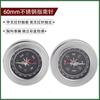 Brújula de disco china e inglesa de acero inoxidable de 60 mm, brújula norte, herramientas portátiles para exteriores, regalos para estudiantes.
