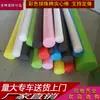 Tira de esponja palo de espuma de algodón cilíndrico algodón perlado ilustración película para coche rollo de esponja de espuma sólida palo de relleno adhesivo de pared a prueba de golpes