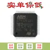 Microcontrolador-MCU ARM Cortex-M3 de 32 bits ST/STM32F105R8T6 LQFP-64 original