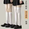Calcetines hasta la rodilla blanco leche calcetines de primavera y verano jk calcetines blancos finos presión piernas finas calcetines altos muslos finos y bonitos