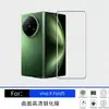 Adequado para Película de Vidro Temperado Vivoxfold5, Vidro Anti-Espionagem Curvo 3D de Alta Definição com Adesivo Completo, Película Integrada de Lente Transparente com Impressão de Seda