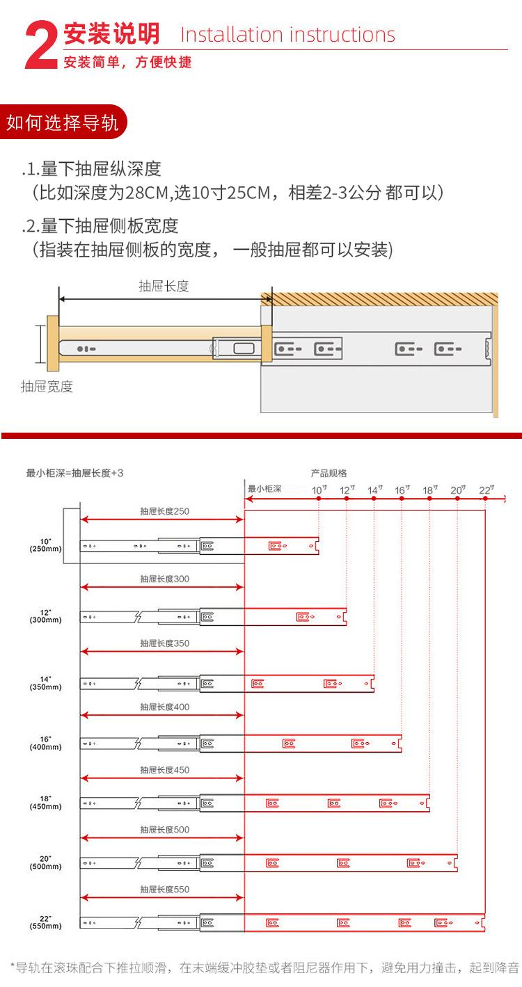 承重