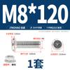 Jinchao M4M5M6M8304 Acero Inoxidable Tornillo de Cabeza Plana Biselada de Cruz Juego de Tuercas Tuerca de Brida Muebles